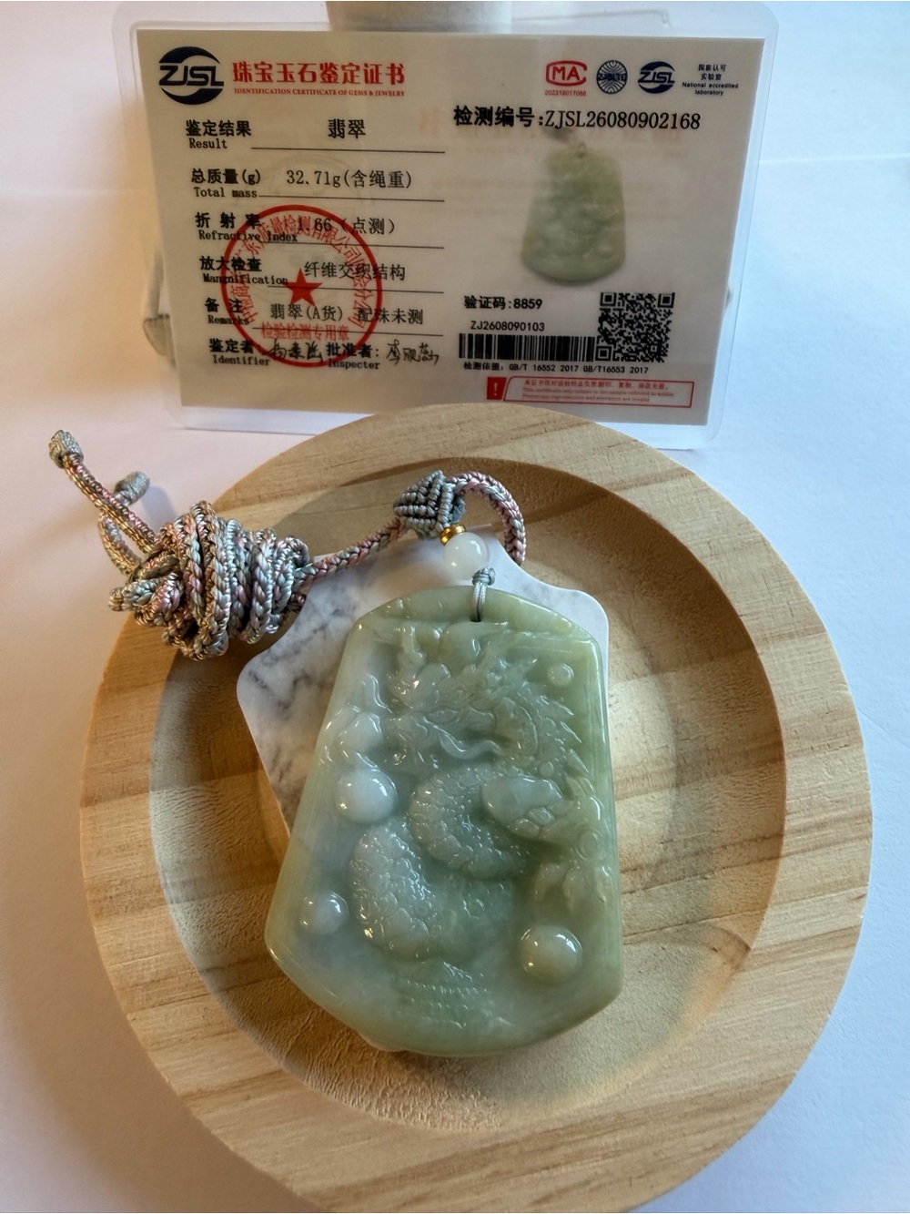 Certified Jade Dragon Pendant